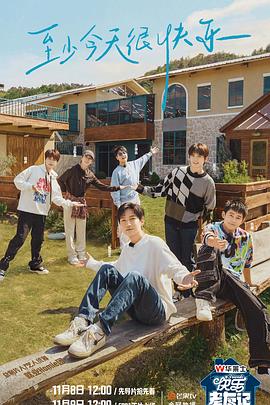 优化网站优化软件批发